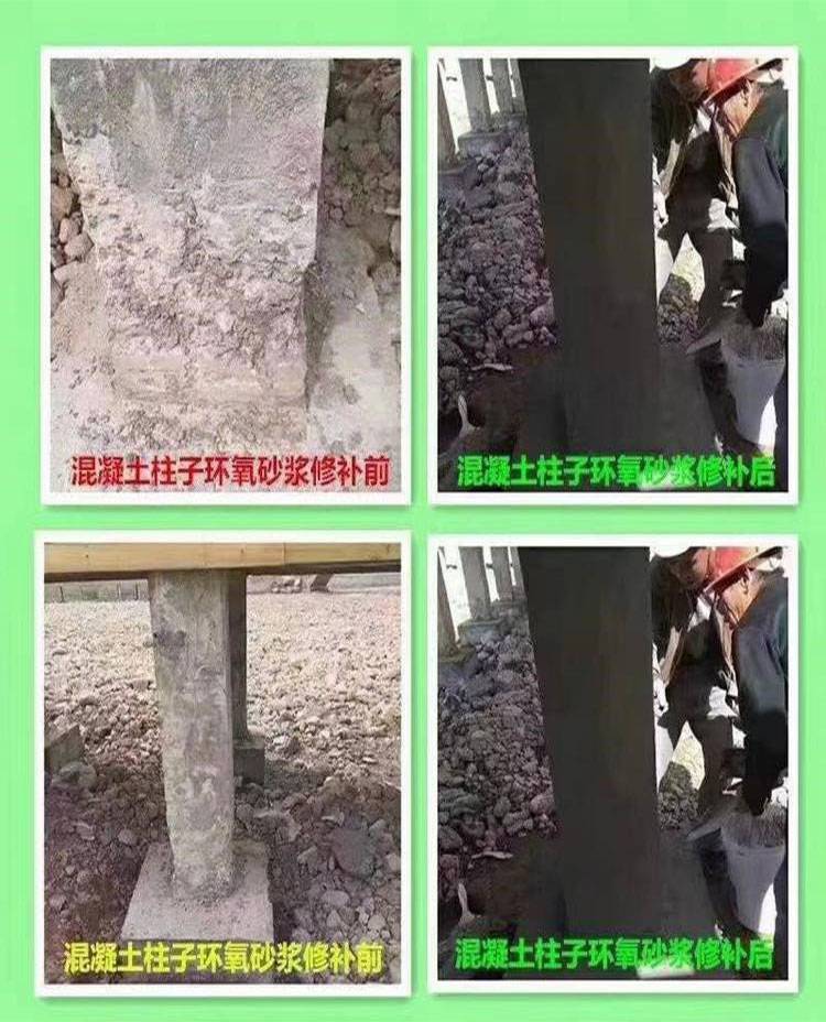 ※高強聚合物水泥砂漿性能及應用范圍和使用方法